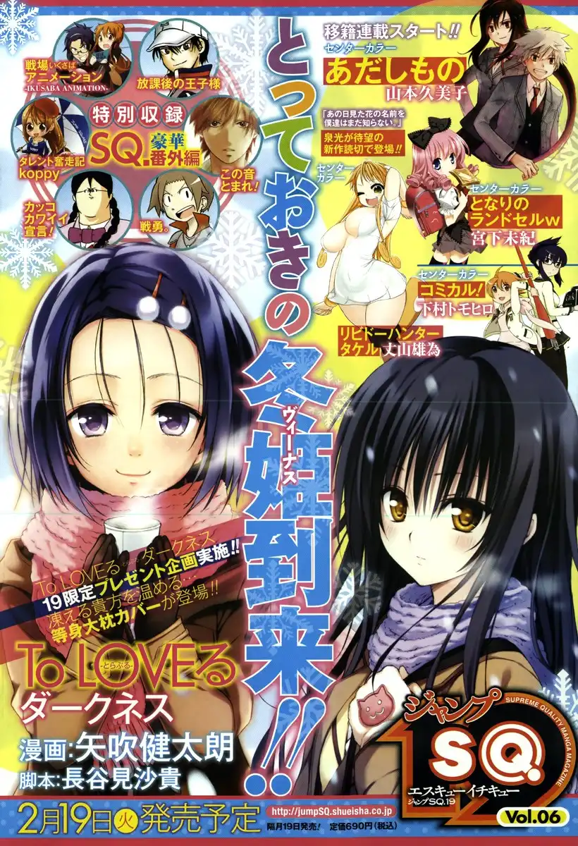 Kanshikan Tsunemori Akane Chapter 4 12